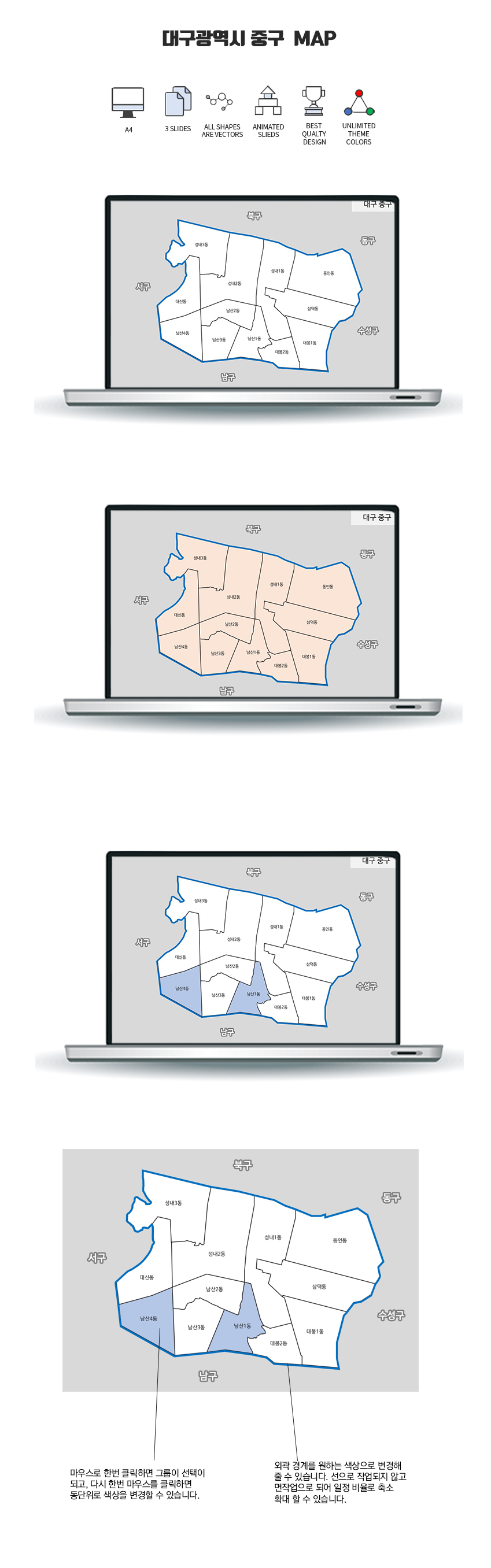 Dae-seogu-map 202002 info.jpg